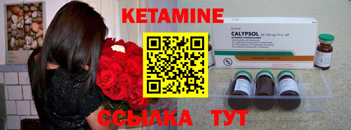 КЕТАМИН ketamine  Вход с VPN  Зерноград  КЕТАМИН ketamine 