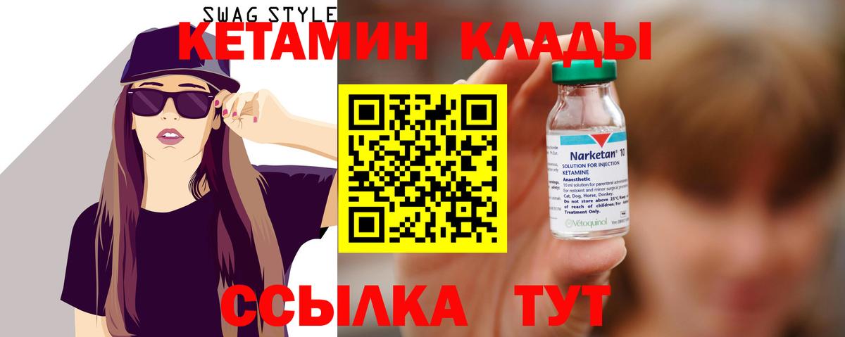 Бошки Шишки  НБОМе  ГАШИШ  Зерноград  Вход с VPN  Гашиш  Меф МЯУ МЯУ  МЕФ кристаллы 