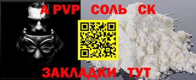 гашиш Протвино