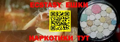 гашиш Протвино