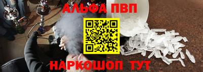 гашиш Протвино