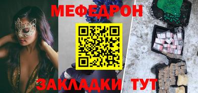 гашиш Протвино
