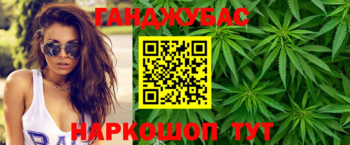 Зерноград  Бошки Шишки семена  Вход с VPN  Конопля конопля 